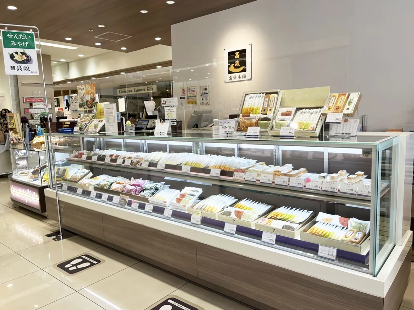 長町店